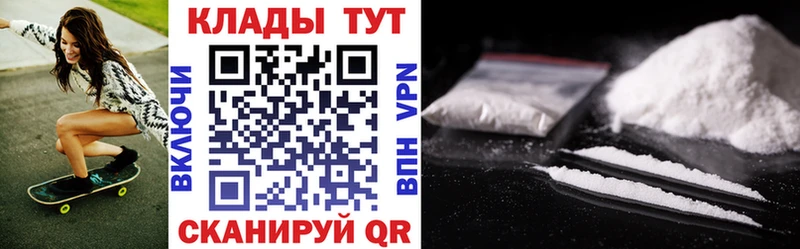 Магазины продажи наркотиков Киров Гашиш Мефедрон