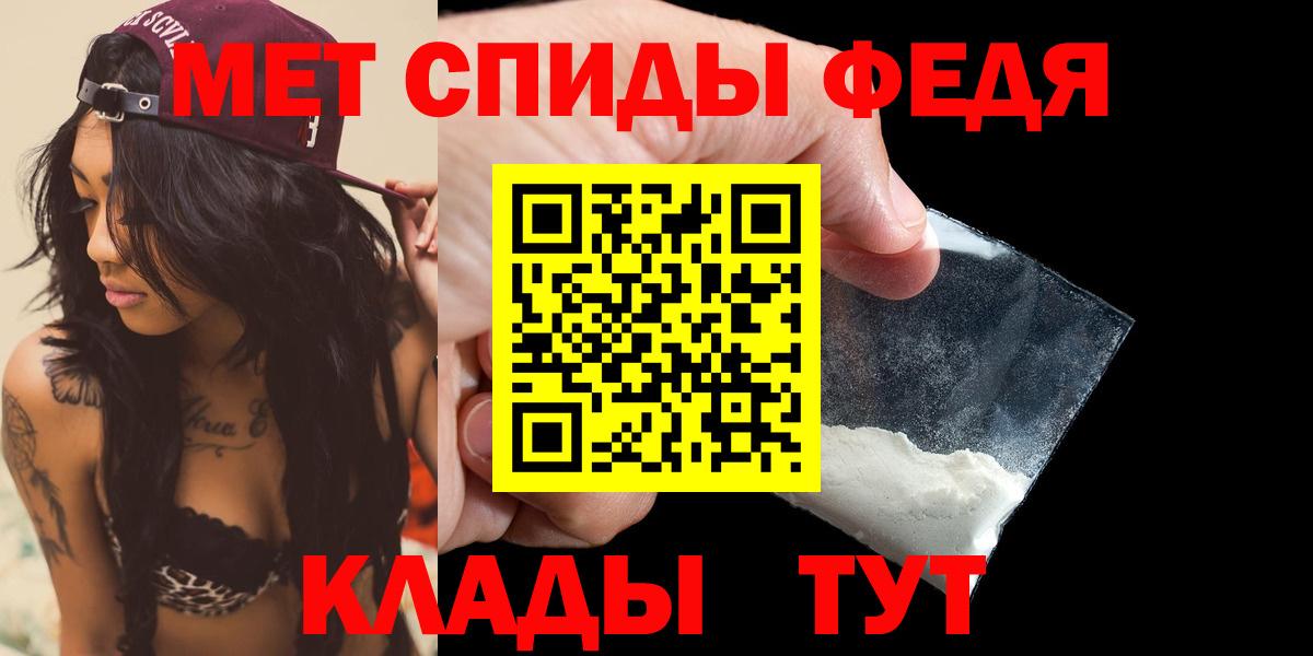 Amphetamine 97% Киров