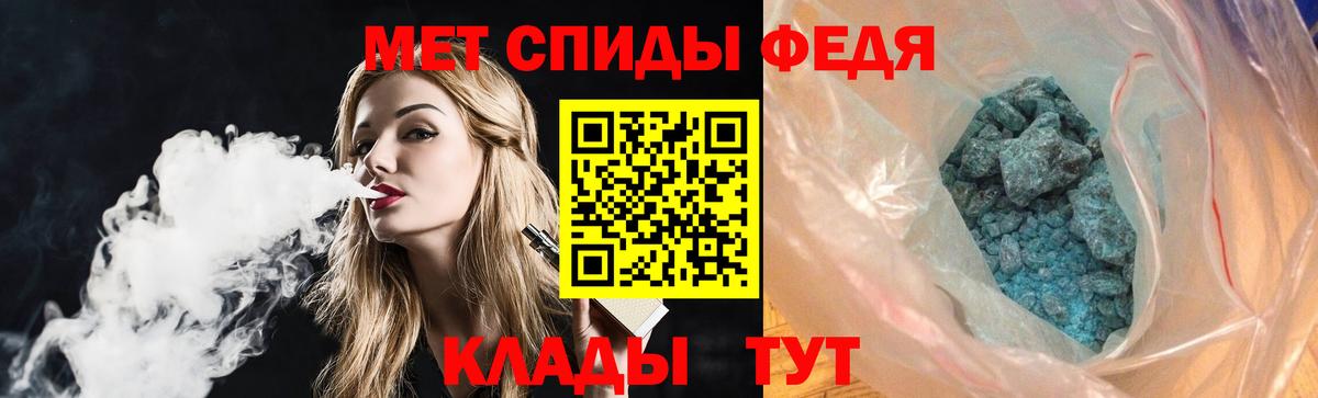 АМФ  АМФЕТАМИН VHQ  Вход с VPN  Киров 