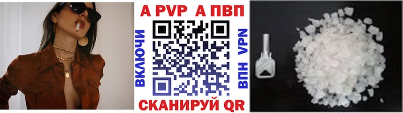 Alpha-PVP кристаллы Киров