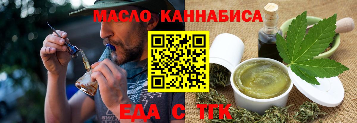 МЕФ  МАРИХУАНА  APVP СК кристаллы  Киров  Гашиш  КЕТАМИН  Вейп ТГК  Вход с VPN  Экстази  NBOMe  Меф МЯУ МЯУ   Кокаин 