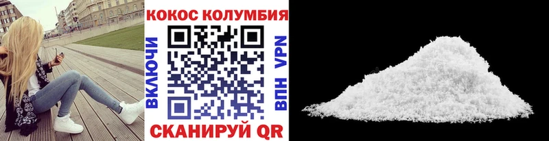 Кокаин Боливия  цена   Киров 
