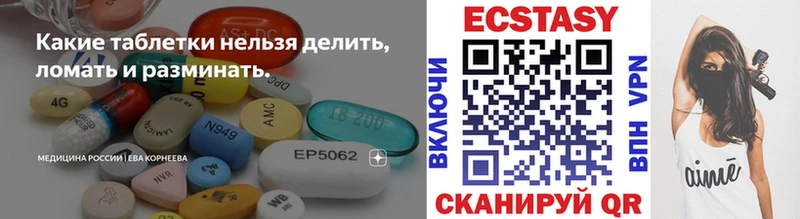 наркота  Киров  Ecstasy XTC 