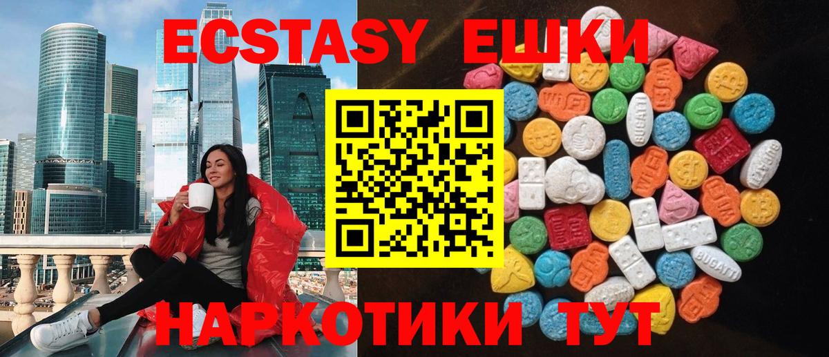 ЭКСТАЗИ Cube Киров