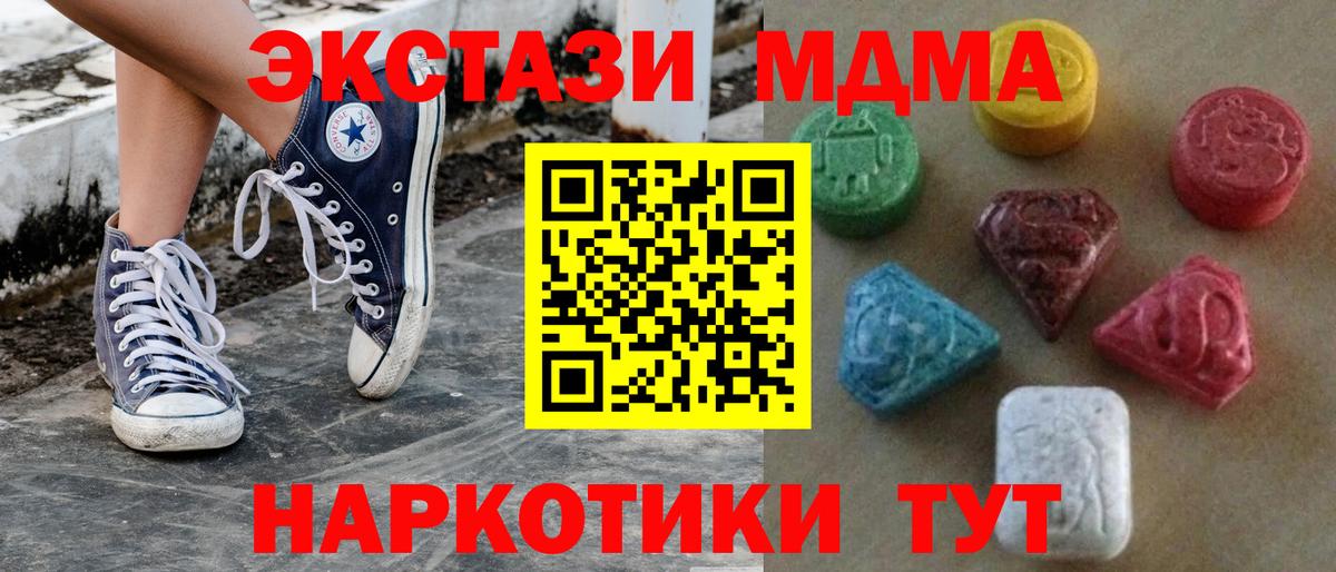  Cocaine Киров
