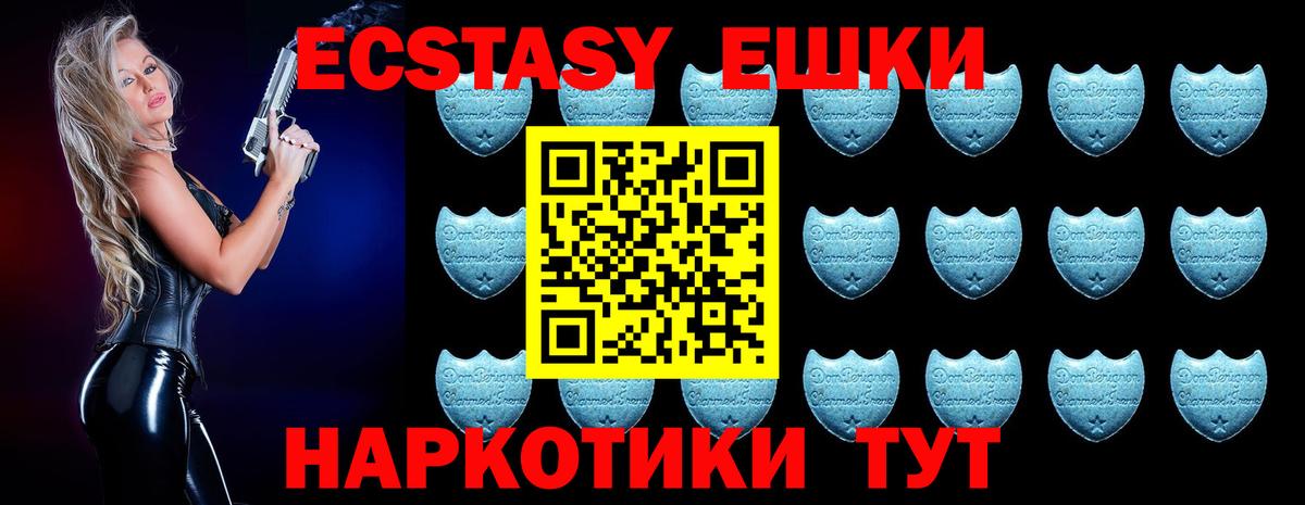 сайты даркнета как зайти  Вход с VPN  omg ссылка  Киров  ЭКСТАЗИ 250 мг  Ecstasy 300 mg  ЭКСТАЗИ 