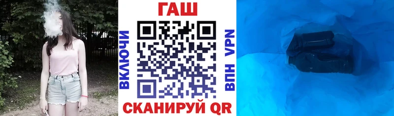 Гашиш Ice-O-Lator Киров
