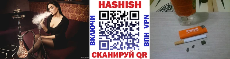 магазин продажи наркотиков  Киров  ГАШ гашик 