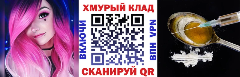 цена наркотик  Киров  ГЕРОИН VHQ 