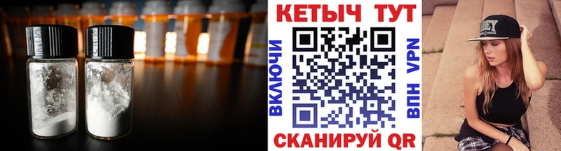 магазин продажи наркотиков  Киров  КЕТАМИН VHQ 
