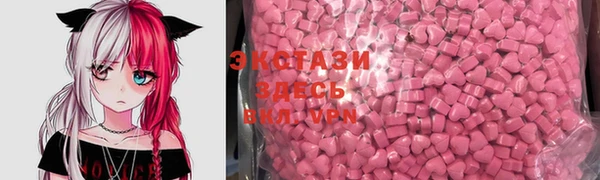 наркотики Магас