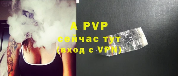 spice Абдулино