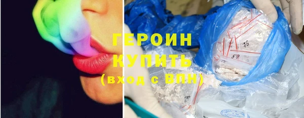 spice Абдулино