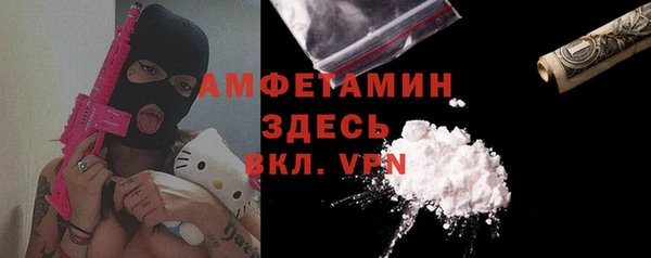 mdpv Алексин