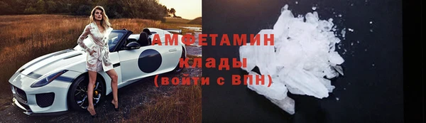 соль курить ск Абаза