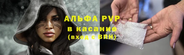 mdpv Алексин