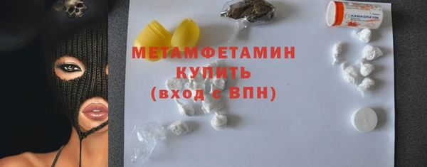 молекула духа Алексеевка