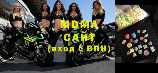 молекула духа Алексеевка