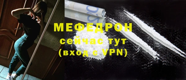 spice Абдулино