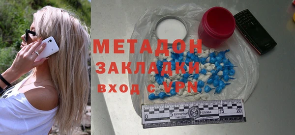 соль курить ск Абаза