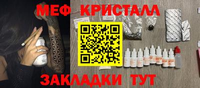 гидра Лесосибирск