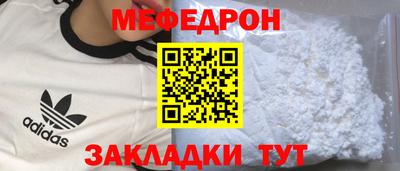 прущая мука Ливны