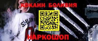 кокаин премиум Кумертау