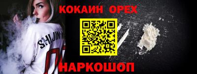 MDMA Premium VHQ Ликино-Дулёво