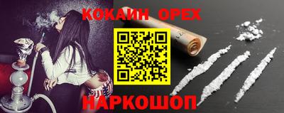MESCALINE Кулебаки