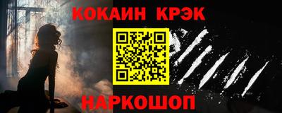 кокаин премиум Кумертау