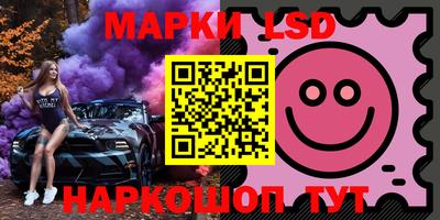 гидра Лесосибирск