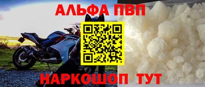 прущая мука Ливны
