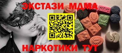 MDMA Premium VHQ Ликино-Дулёво