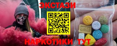 MDMA Premium VHQ Ликино-Дулёво