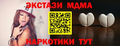 тгк Кунгур
