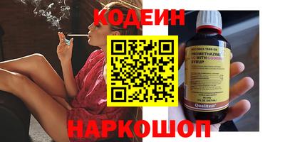 тгк Кунгур