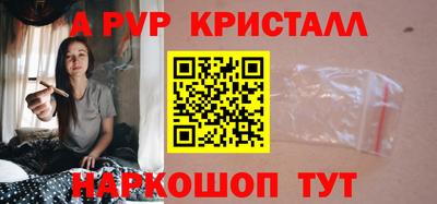 MESCALINE Татарск