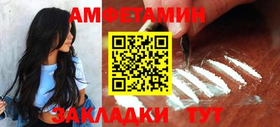 гидра Лесосибирск