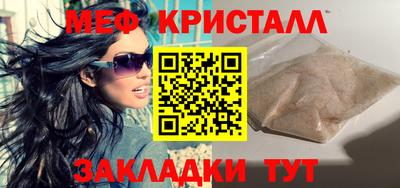 гидра Лесосибирск