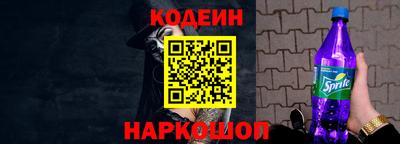 гидра Лесосибирск