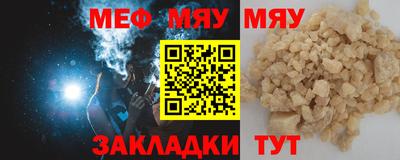 кокаин премиум Кумертау