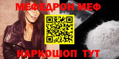 прущая мука Ливны