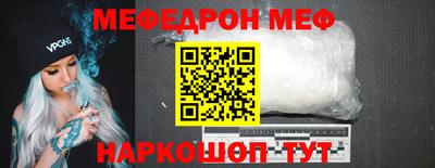 MESCALINE Кулебаки
