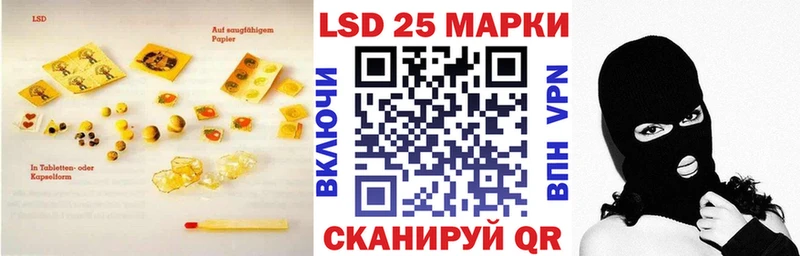 площадка состав Киров LSD-25 экстази ecstasy