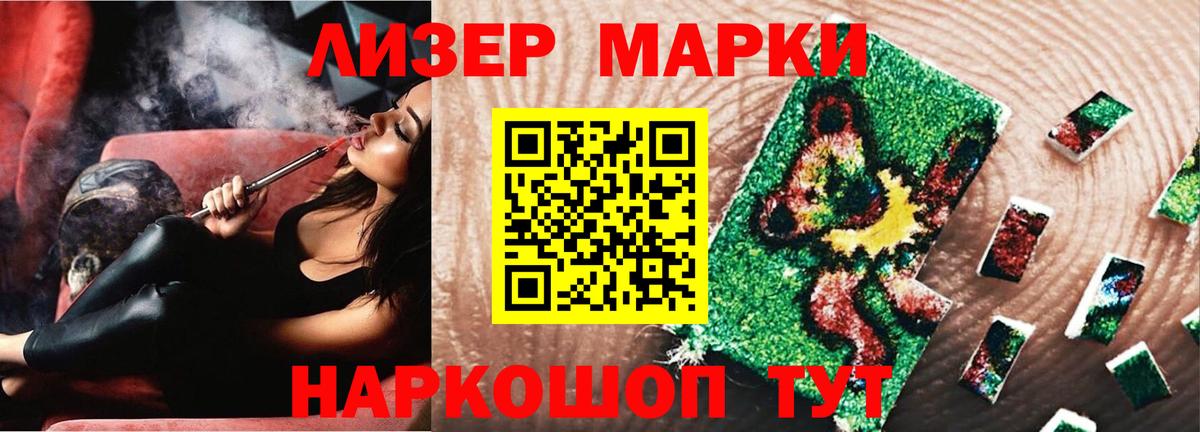 Киров  LSD-25 экстази ecstasy  Вход с VPN 