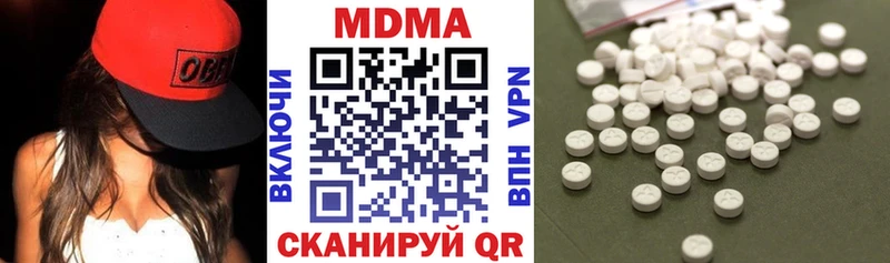 как найти закладки Киров MDMA молли