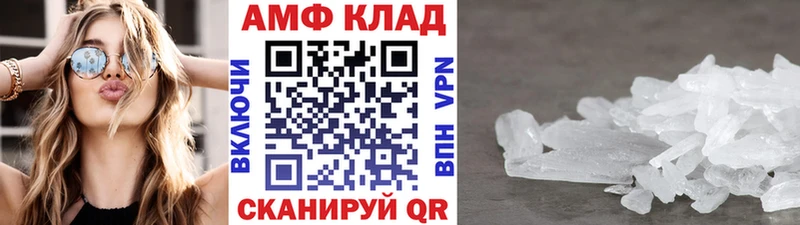 как найти закладки  Киров  МЕТАМФЕТАМИН Methamphetamine 