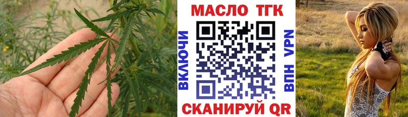 ТГК вейп с тгк  Киров 