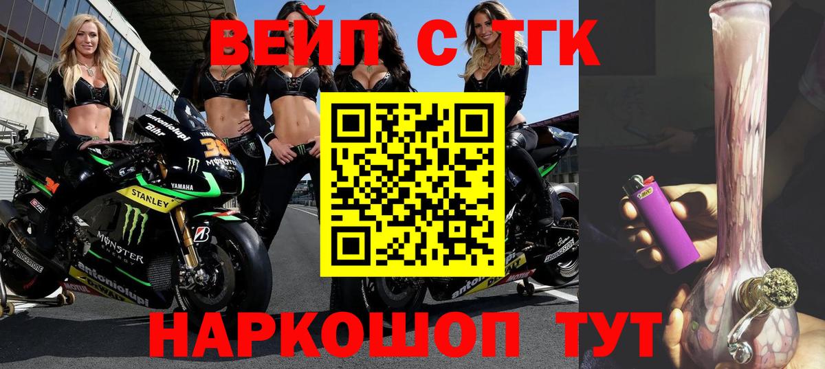 Дистиллят ТГК Wax Киров