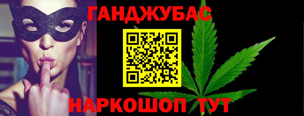 Каннабис Amnesia  Вход с VPN  Киров  Марихуана план 